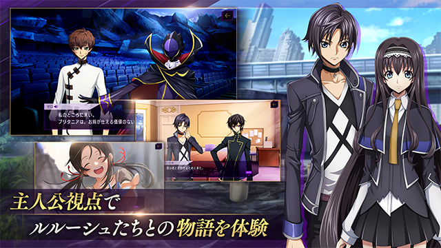 叛逆的鲁鲁修(Lost Stories)