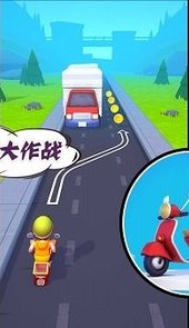 全民跑酷大作战