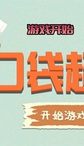 奇幻俱乐部