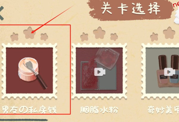 奇幻俱乐部