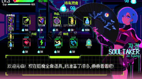 首尔驱魔人1111(SeoulExorcist1111)