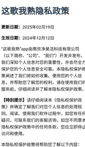 这歌我熟