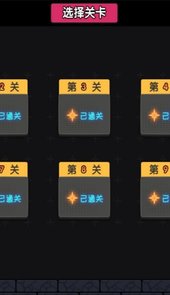 双人求生王者挑战