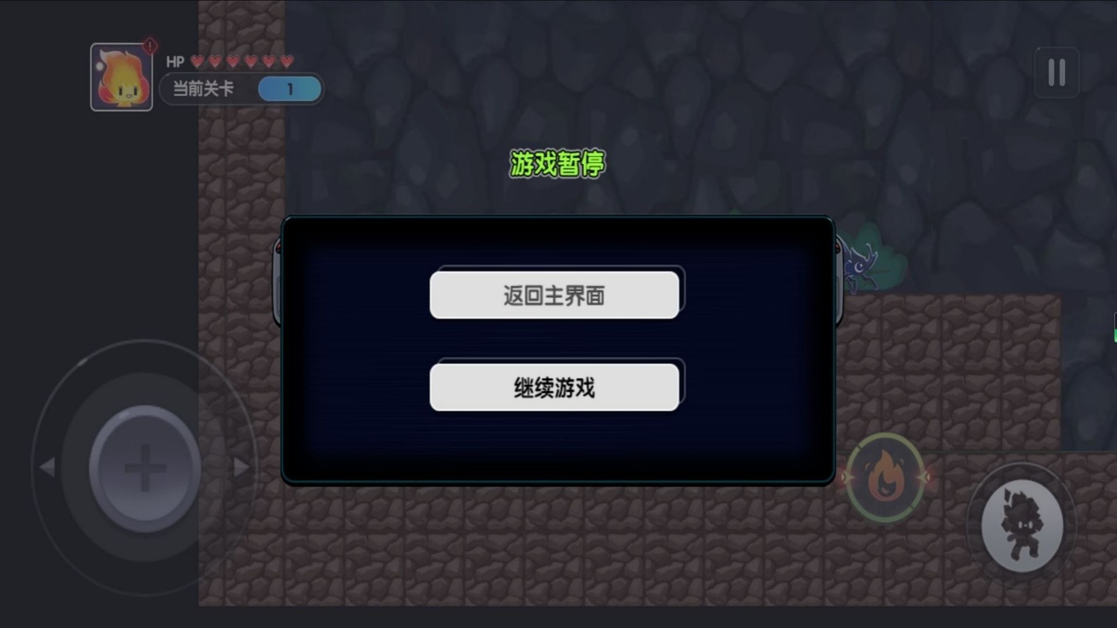 双人求生王者挑战