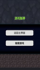 双人求生王者挑战