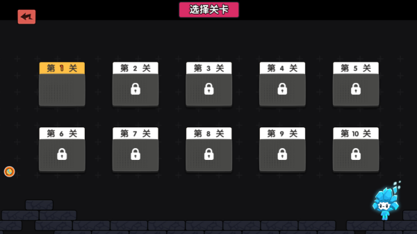 双人求生王者挑战