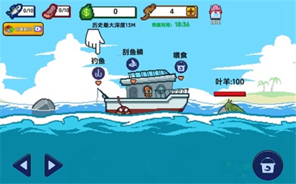 荒野渔夫刮鳞大师