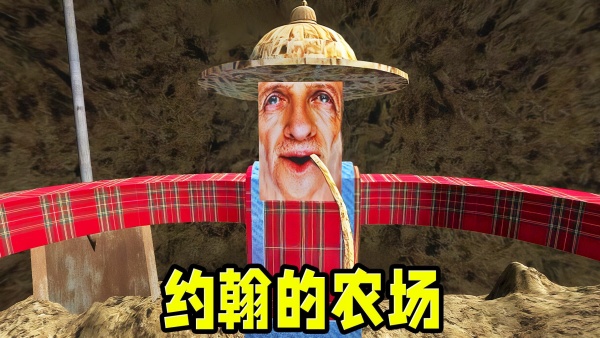 逃离怪物大冒险