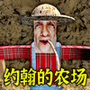 逃离怪物大冒险 1.6