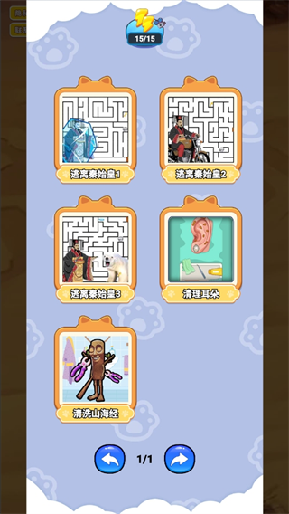 迷宫逃离冒险
