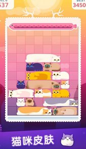 土耳其猫咪消除