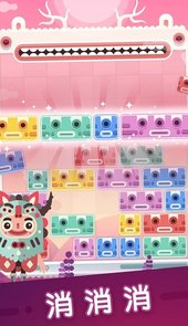 土耳其猫咪消除