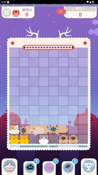 土耳其猫咪消除