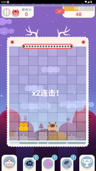 土耳其猫咪消除