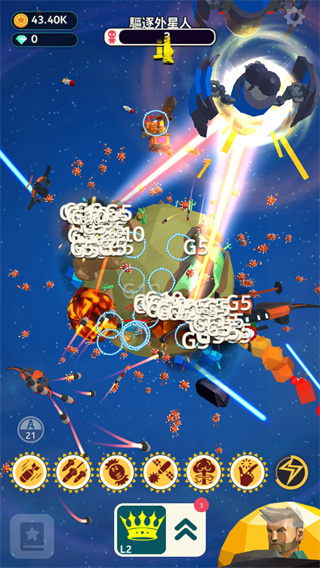 驱逐外星人(Planet Invader)
