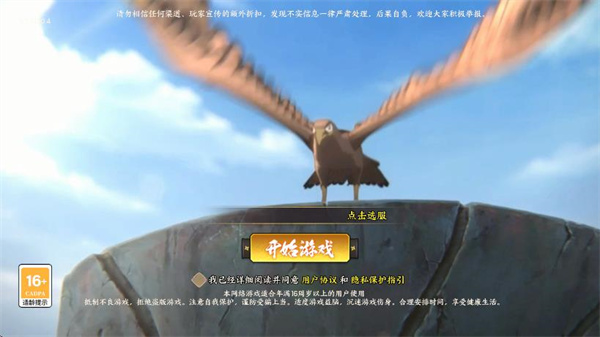 六道轮回火影
