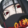 六道轮回火影 1.0.0.1