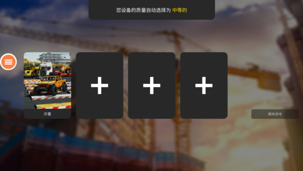 变形卡车擎天柱