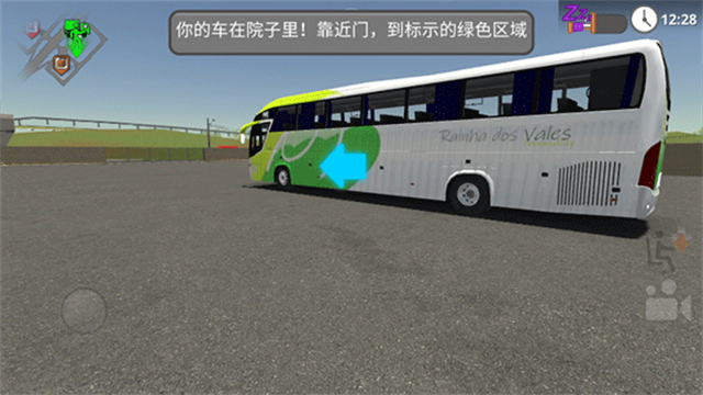 道路驾驶员