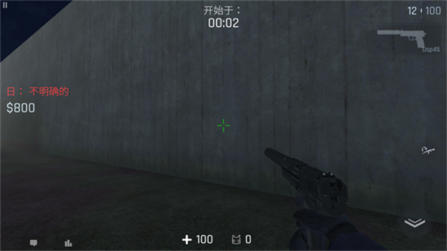 反抗CS1.6(联机版)