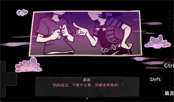 安迪和莉莉的棺材(第三章)