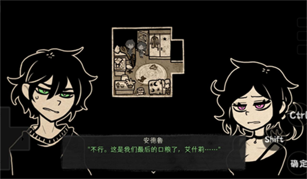 安迪和莉莉的棺材(第三章)