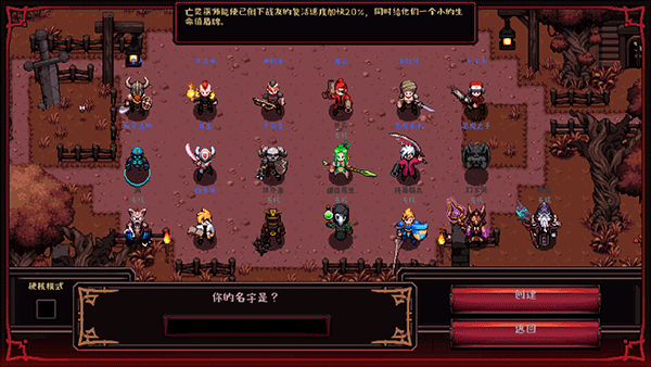 英雄围攻袖珍版(Hero Siege Pocket Edition)