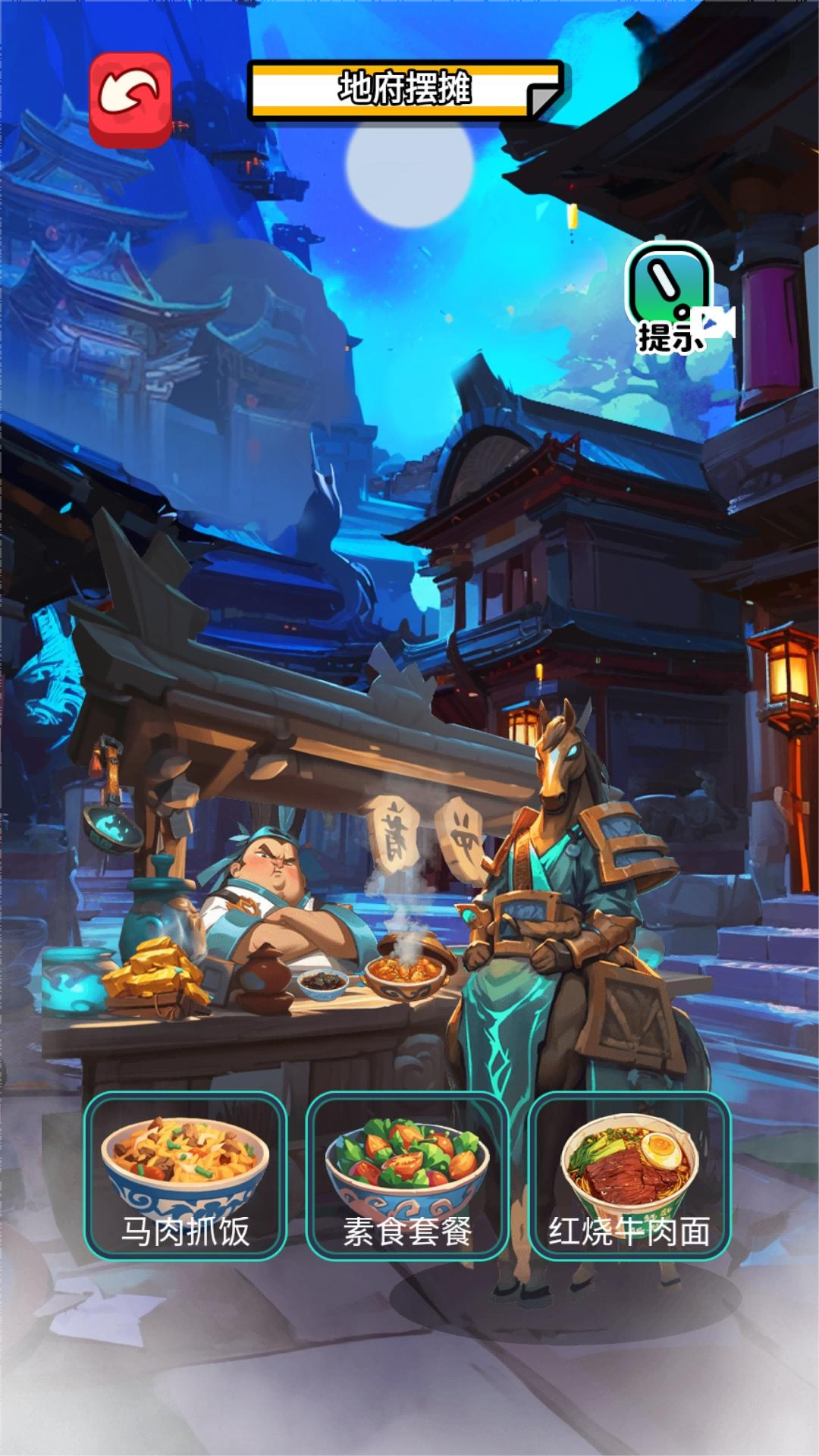 我在异世界摆摊