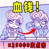发泄解压模拟 1.4