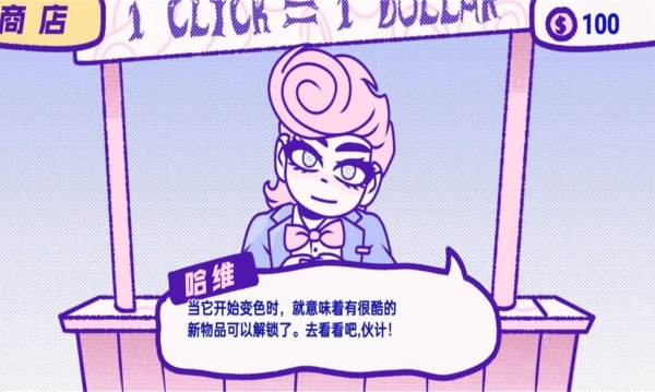 发泄解压模拟