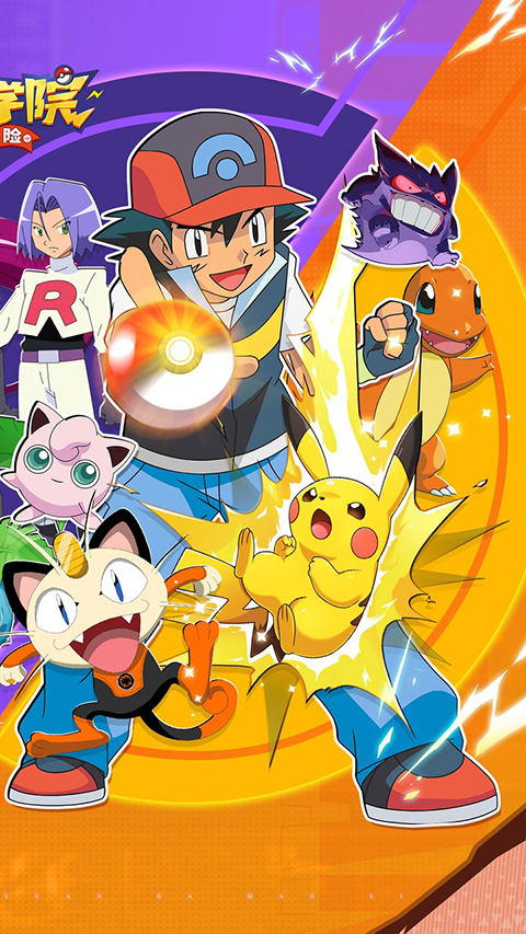 精灵学院大冒险