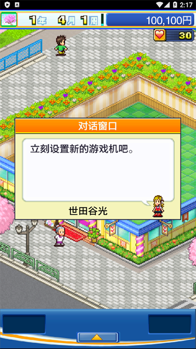 手游中心俱乐部