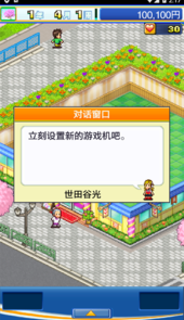 手游中心俱乐部