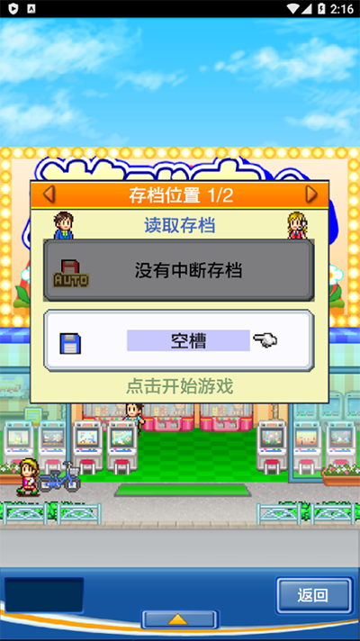 手游中心俱乐部