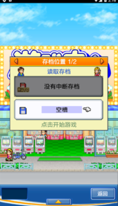 手游中心俱乐部