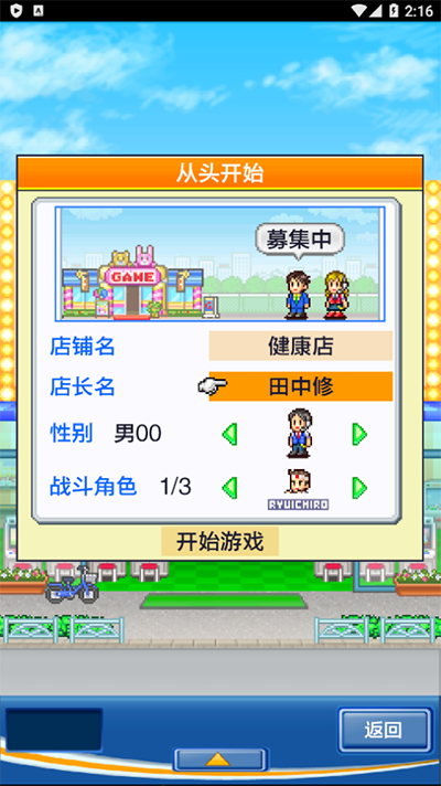 手游中心俱乐部