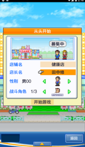 手游中心俱乐部