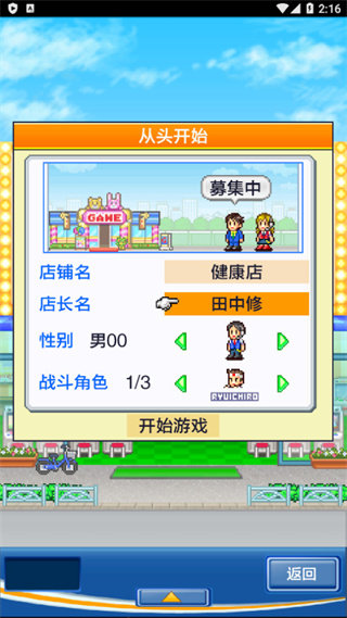 手游中心俱乐部