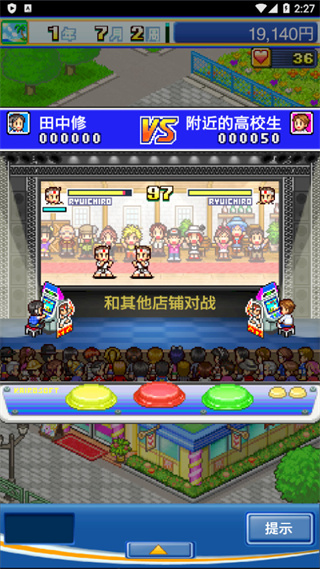 手游中心俱乐部