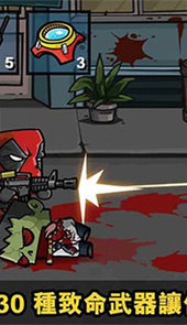 僵尸时代3最新版