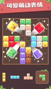 益智罗斯拼方块