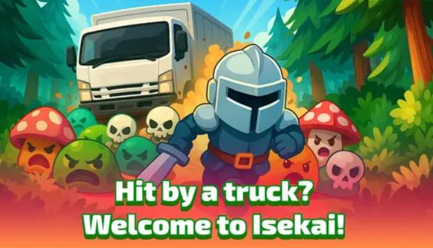 卡车撞击英雄异世界竞技场