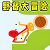 球形大冒险 1.2