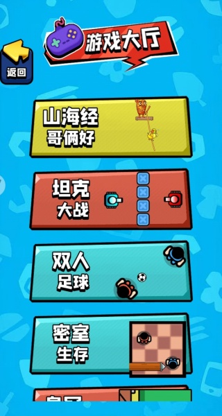 孤岛逃脱