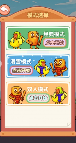 孤岛逃脱