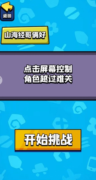 孤岛逃脱