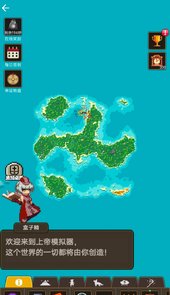 像素造物主
