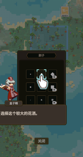 像素造物主