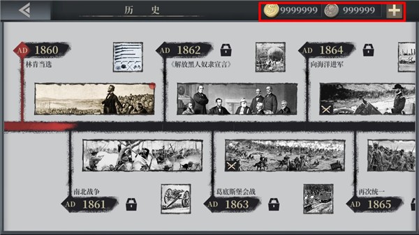 欧陆战争61914联机版