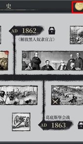 欧陆战争61914联机版